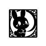 うさぎの切り絵図案（初心者向け）0011